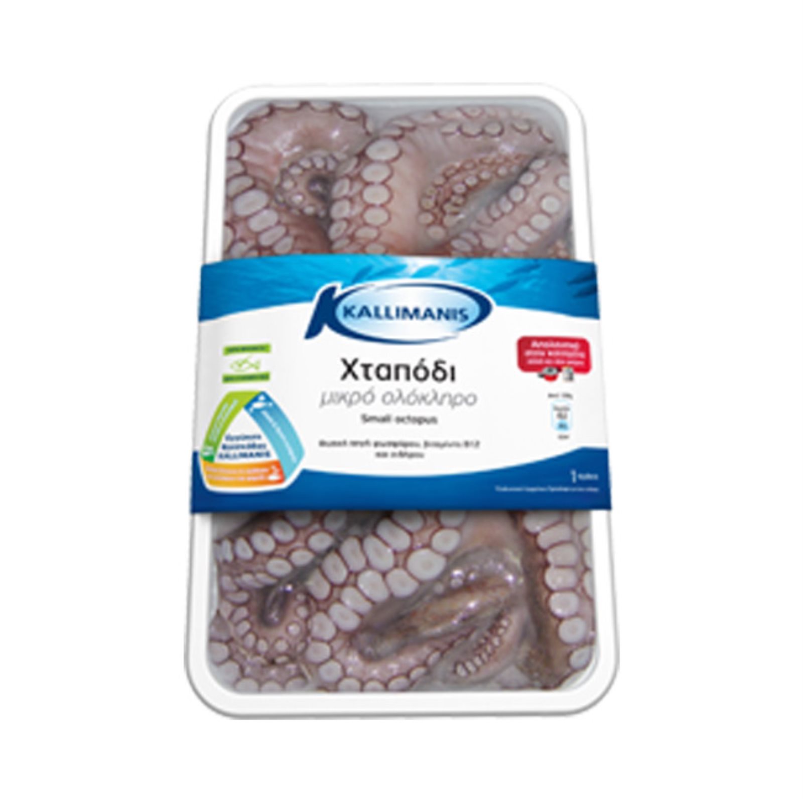 kallimanis-htapodi-mikro-olokl-thk-700gr